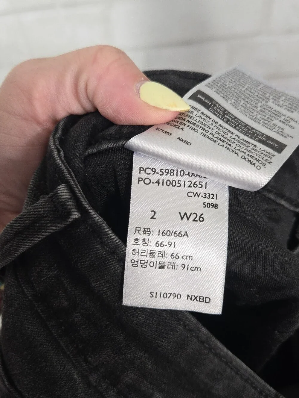 Denizen from Levi's ultra high-rise super skinny jeans